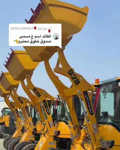 Post by ALBURAQ GROUP