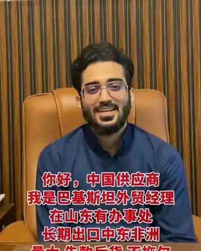 Post by China trading company