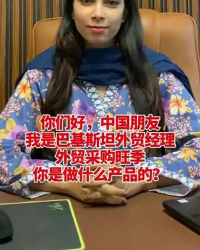 Post by China trading company
