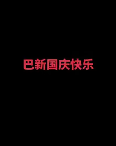 Post by China.Yangbaby