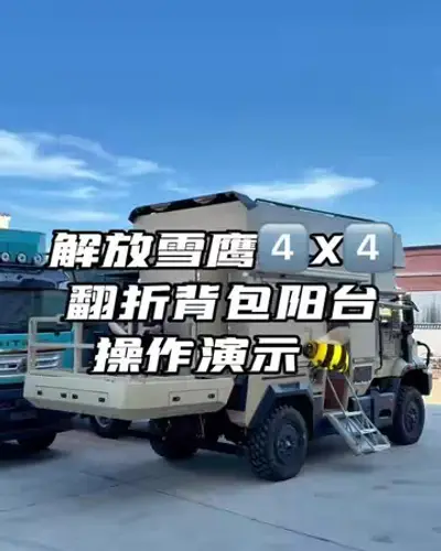 Post by China RV Factory