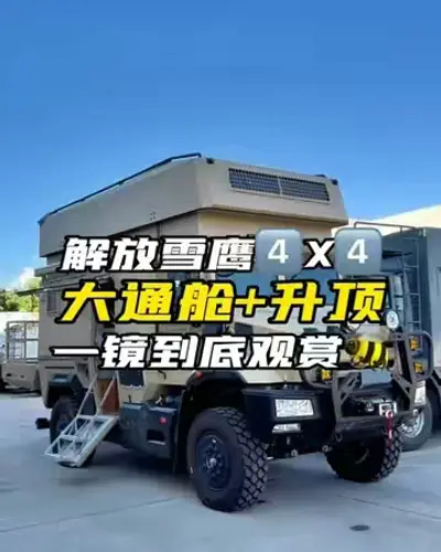 Post by China RV Factory
