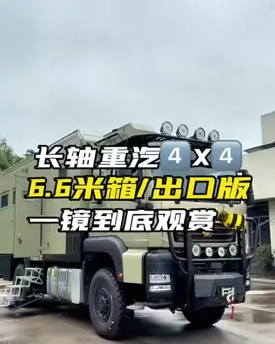 Post by China RV Factory