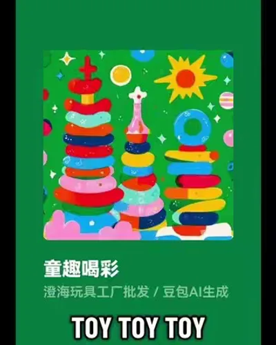 Post by Toy Source Factory