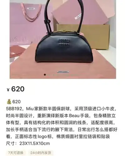 Post by Sourcing Agent | China (Guangzhou bags)