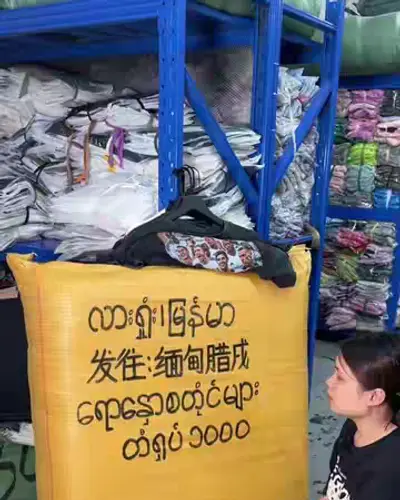 Post by China Foreign Trade Clothing