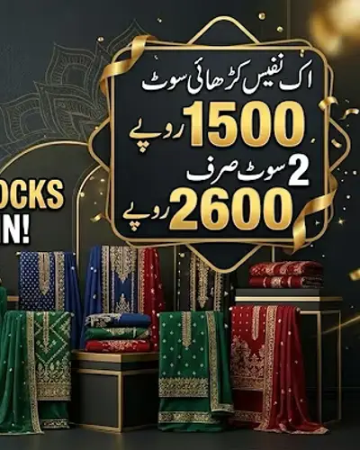 Post by Dubai Cloth Wholesale